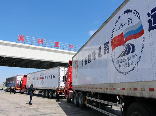 Андрей Слепнев обсудил с руководством Китайских железных дорог программу по цифровизации грузовых перевозок и расширение проекта 