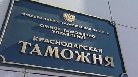Запуск дальнего западного обхода Краснодара увеличит грузооборот четырех портов