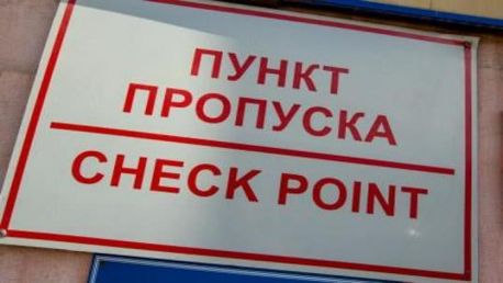 В грузинских аэропортах появятся три новых таможенно-пропускных пункта с РФ