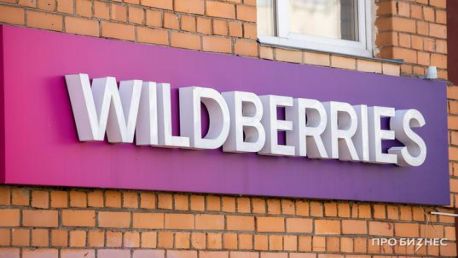Wildberries построит логистический центр в Кузбассе