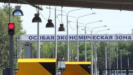 В Курской области создадут особую экономическую зону